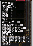 元宵符文.PNG